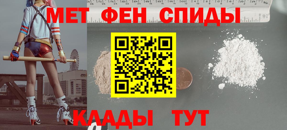 Amphetamine 97% Чернушка