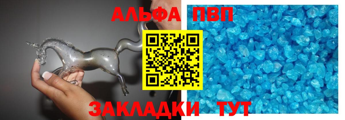 А ПВП СК Чернушка
