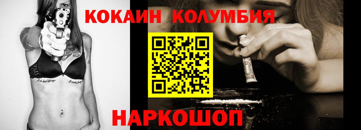Cocaine 97% Чернушка