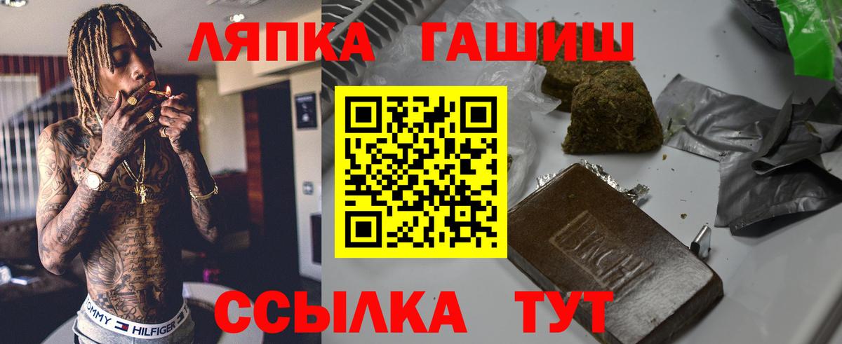 Чернушка  даркнет сайт  Вход с VPN  ГАШ Cannabis 