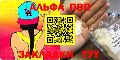меф Ликино-Дулёво