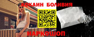 марки nbome Лесосибирск