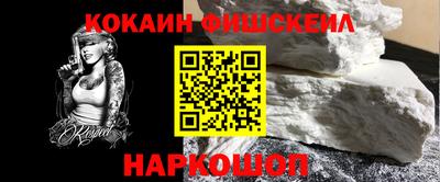 меф Ликино-Дулёво
