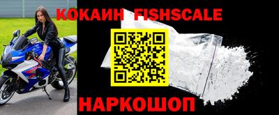 мяу мяу кристалл Ливны