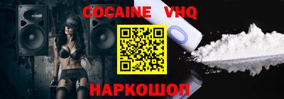 марки nbome Лесосибирск
