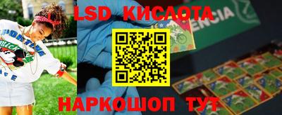 марки nbome Лесосибирск