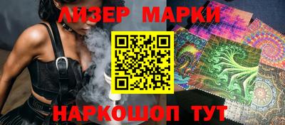 мяу мяу кристалл Ливны