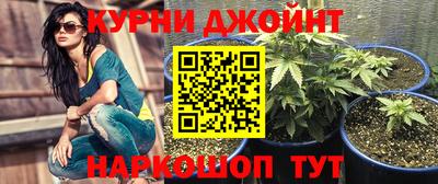 мяу мяу кристалл Ливны