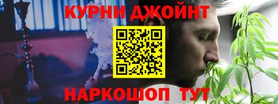 мяу мяу кристалл Ливны