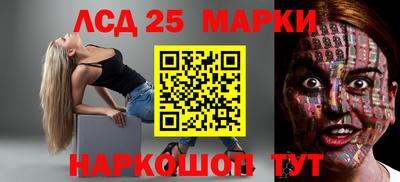 меф Ликино-Дулёво