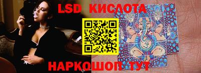 мяу мяу кристалл Ливны
