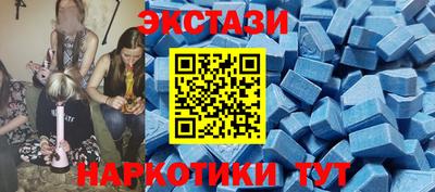 мяу мяу кристалл Ливны