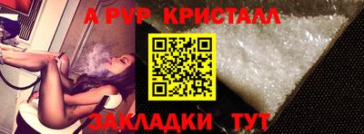 меф Ликино-Дулёво