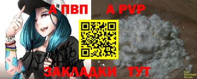 мяу мяу кристалл Ливны