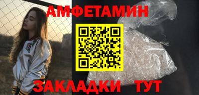 мяу мяу кристалл Ливны