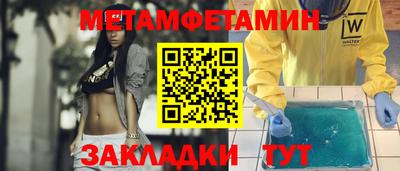 меф Ликино-Дулёво