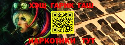 меф Ликино-Дулёво