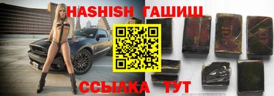мяу мяу кристалл Ливны