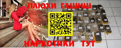 марки nbome Лесосибирск