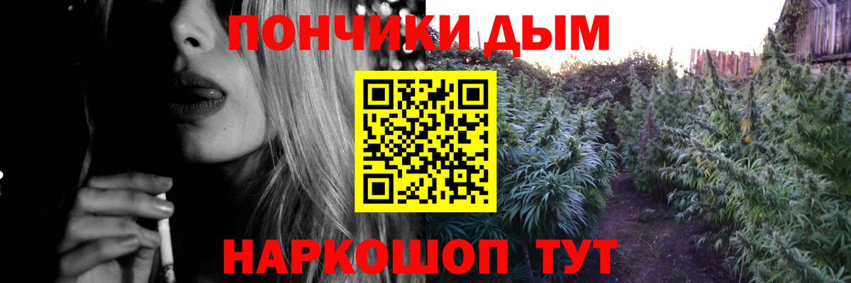 Марихуана индика Чернушка