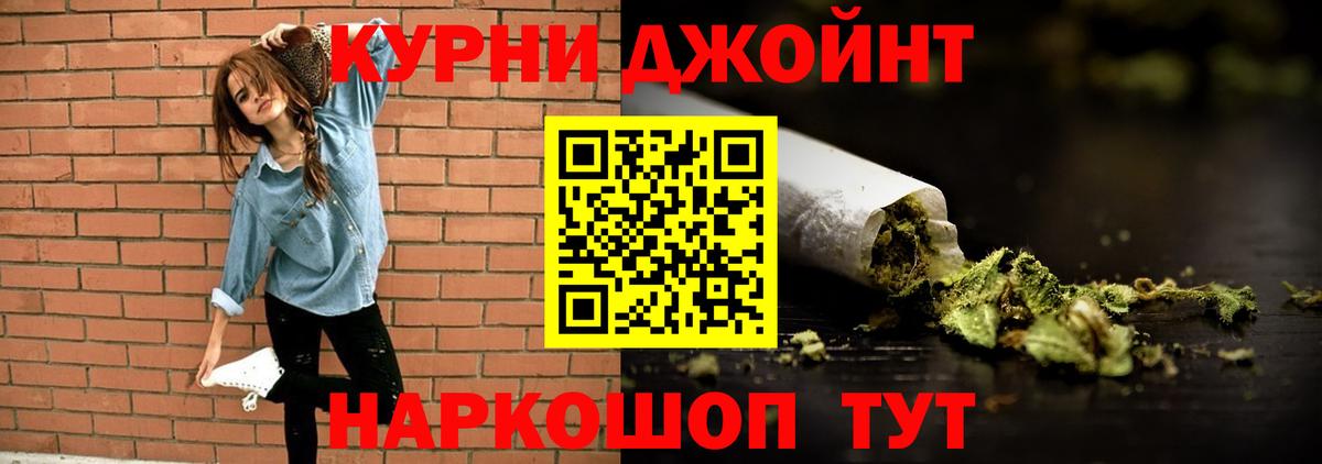 Канабис VHQ  Шишки марихуана тримм  Чернушка  Вход с VPN  Бошки Шишки AK-47 